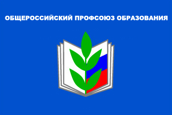 флаг профсоюза