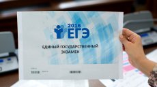 Более семи с половиной тысяч ребят сегодня сдают ЕГЭ по химии и физике