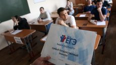 Госдума запретила менять перечень экзаменов за год до поступления в вуз