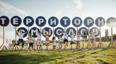 Команда из Татарстана на форуме «Территория смыслов на Клязьме»