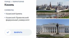 КФУ в десятке претендентов на изображение на новых купюрах