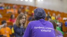 Профком студентов КФУ организовал тренинг для первокурсников 