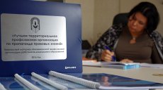 Завершается прием заявок на конкурс пропаганды правовых знаний