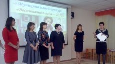 В Бугульме победители муниципального конкурса «Воспитатель года» получили премии от профсоюза
