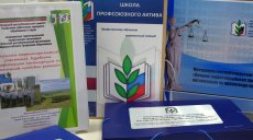 Выбраны лучшие территориальные профсоюзные организации по пропаганде правовых знаний