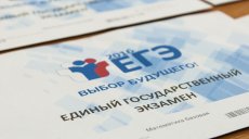 Местные власти перестанут бояться результатов экзаменов