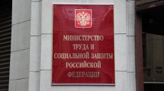 Начало применения профессионального стандарта "Педагог" переносится на 1 сентября 2019 года
