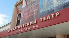 Подарок от профсоюза – поездка в театр