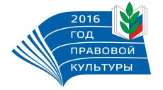С проверкой в детский сад