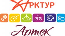 Начался прием заявок на всероссийский конкурс «Арктур»