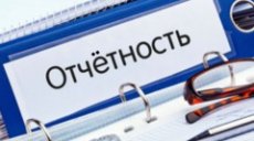 Минобрнауки рекомендует инструкцию Профсоюза по устранению избыточной отчетности 