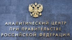Профсоюз образования внес предложения по организации отдыха и оздоровления детей