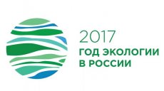 В Азнакаево смотр художественной самодеятельности посвятили Году экологии