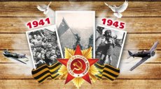 Накануне Дня Победы 