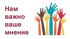 Обсуждаем профсоюзные Концепции