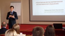 Учитель года РТ дал мастер-класс молодым педагогам