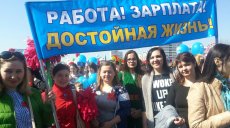 В Набережных Челнах Первомай встретили шествием