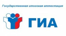 Анонимный опрос для педагогов по проведению государственной итоговой аттестации