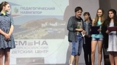 Стартовал проект "Педагогический навигатор"