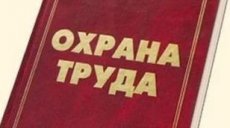 В Лениногорске прошла профсоюзная проверка охраны труда