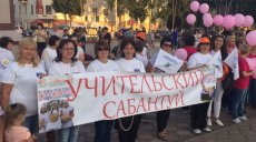 Учительский Сабантуй отгуляли в Азнакаевском районе