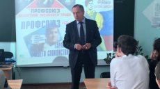 Что такое профсоюз?