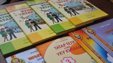 В Министерстве образования прокомментировали призыв к отказу от изучения татарского языка