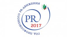 Не бойтесь повториться, перечисляя достижения Профсоюза