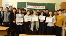 Профсоюзные уроки посвятили подготовке к трудовой жизни