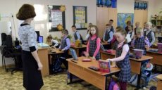 В России вдвое уменьшилось число учителей, довольных работой в школе