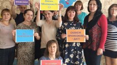 В Рыбной Слободе молодые педагоги провели профсоюзный фотофлешмоб