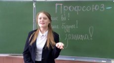 В школах Нижнекамска пройдет единый день профсоюзного урока