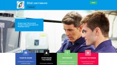 Проголосуй за лучшего наставника