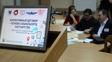 Коллективный договор от А до Я