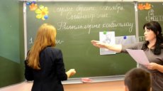 Положение учителей татарского языка под профсоюзным контролем