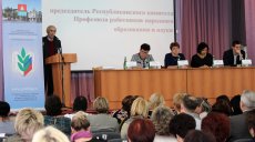 Руководителям образовательных организаций об изменениях в трудовом законодательстве