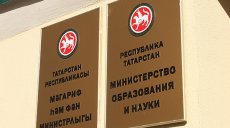 В министерстве образования новый профком