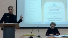 Вместе с молодыми педагогами