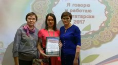 Говорит и работает по-татарски