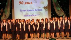 Самая крупная школа Балтасинского района отмечает 90-летие