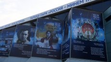 Исторический парк «Россия – моя история» открыт для посещения