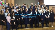 Первый профсоюзный урок в новом году