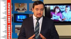 "Профсоюз - союз сильных" теперь на двух ТВ-каналах