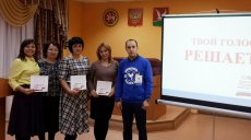 Молодым учителям о выборах 