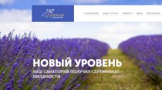 Профсоюзная общетерапевтическая