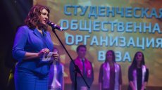 Профсоюзные активисты – обладатели премии «Студент года»