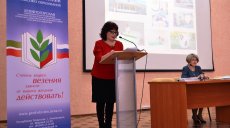 В Год охраны труда с новыми планами