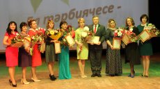 В Набережных Челнах определили лучших воспитателей