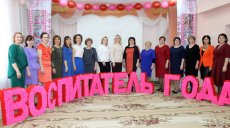 Завершается зональный этап республиканского конкурса «Воспитатель года»