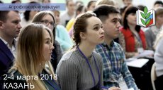 Школа для молодых педагогов